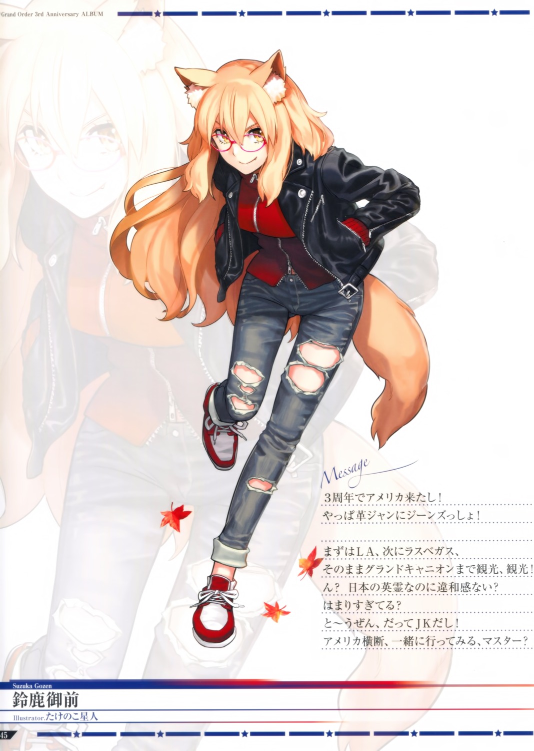 takenoko seijin fate/grand order suzuka gozen (fate/grand order